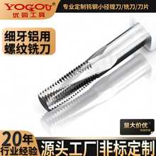 �X���u��ݼy㊵�cnc�ӹ����ļ���������ȫ��M5M6M8M10M12�����