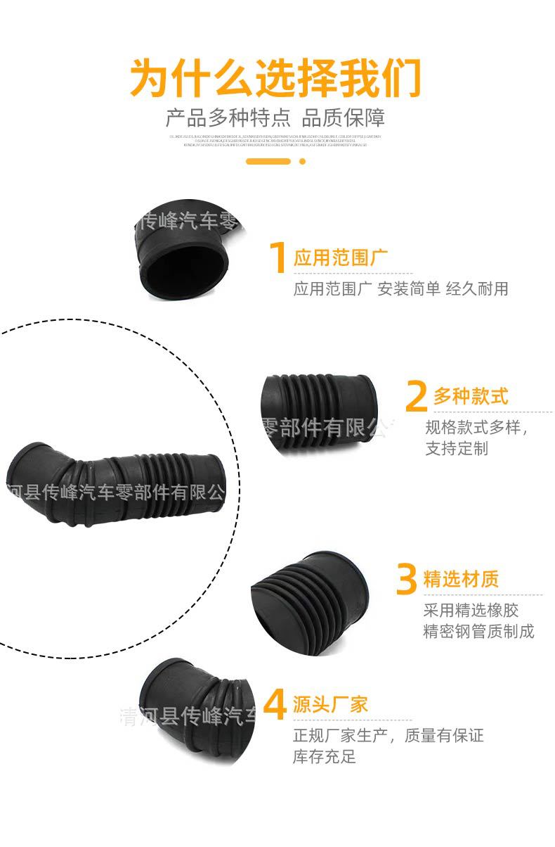 Suitable for Isuzu Pickup Air Filter Tube 8-97131727-0