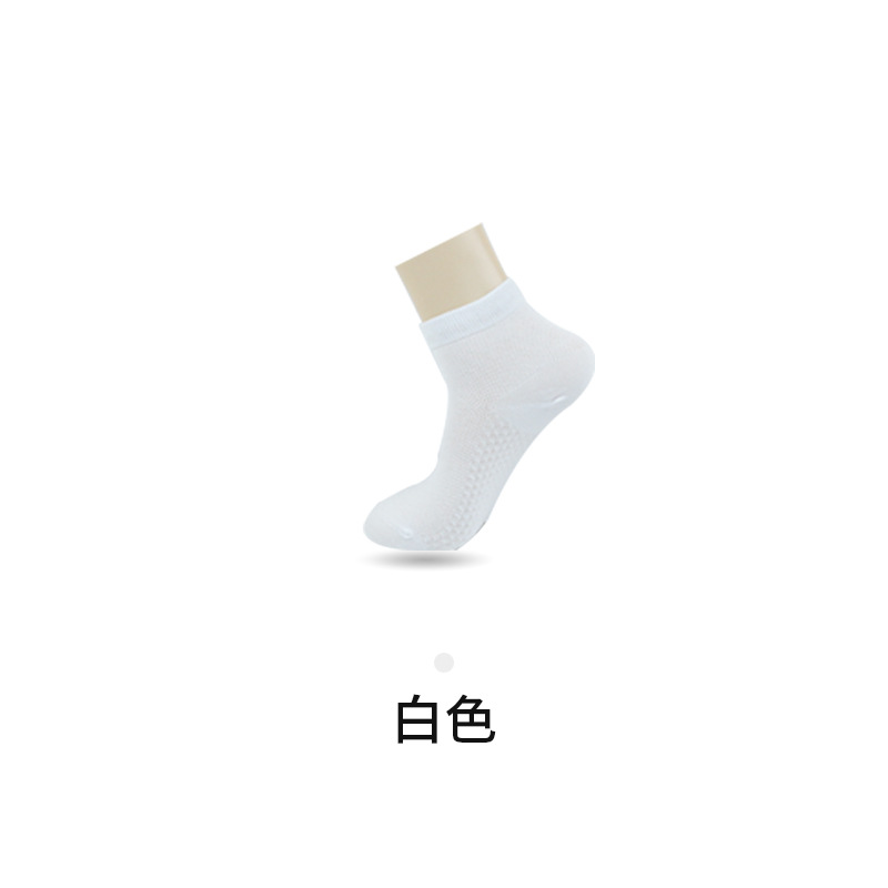 흰색 중통 [항균, 탈취-신강면]