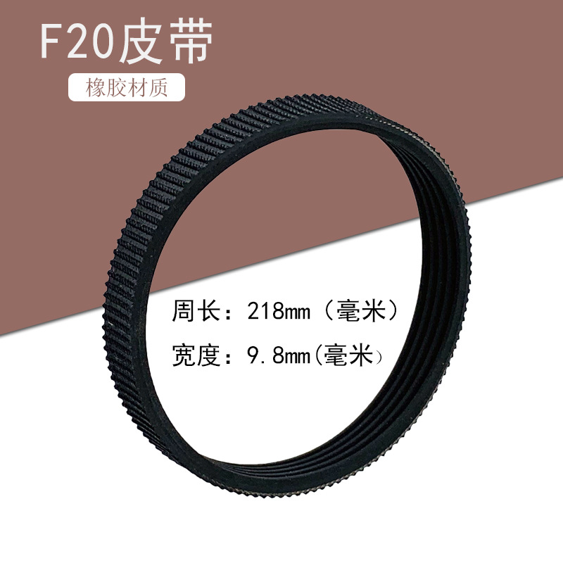 Cinturón de caucho F20