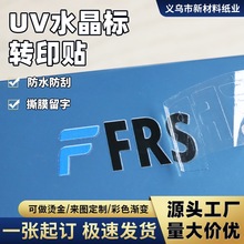 ˮ�����Dӡ�N����UVӡˢ�����z�ػ�ֱ�� �Y�з���N �C��C�y�N��