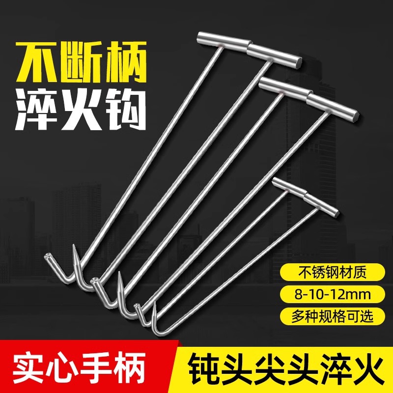 ✅不锈钢开井盖钩子拉钩卷帘门钩长杆拉货铁钩工具大全下水道勾子