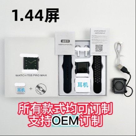 Reloj inteligente T55 Pro Max con auriculares Bluetooth dos en uno estilo smartwatch deportivo