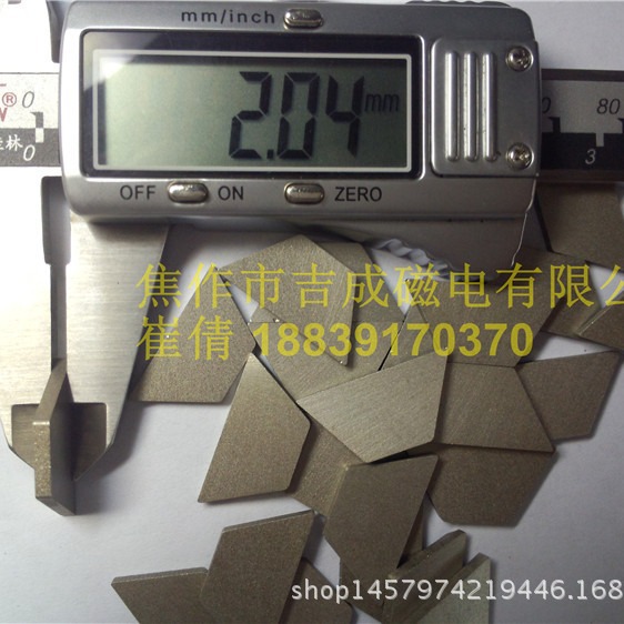 梯形钐钴磁钢 钕铁硼梯形磁石 异形钐钴磁铁 微型梯形磁钢