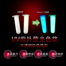 ˮ��UV�[��īˮ���⾀�oɫ�ɹ�����{Һ��ӡī��������ɹ�Gɫ�{