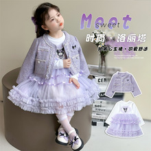 女童库洛米连衣裙春秋套装2025新款儿童洋气小香风两件套公主裙子