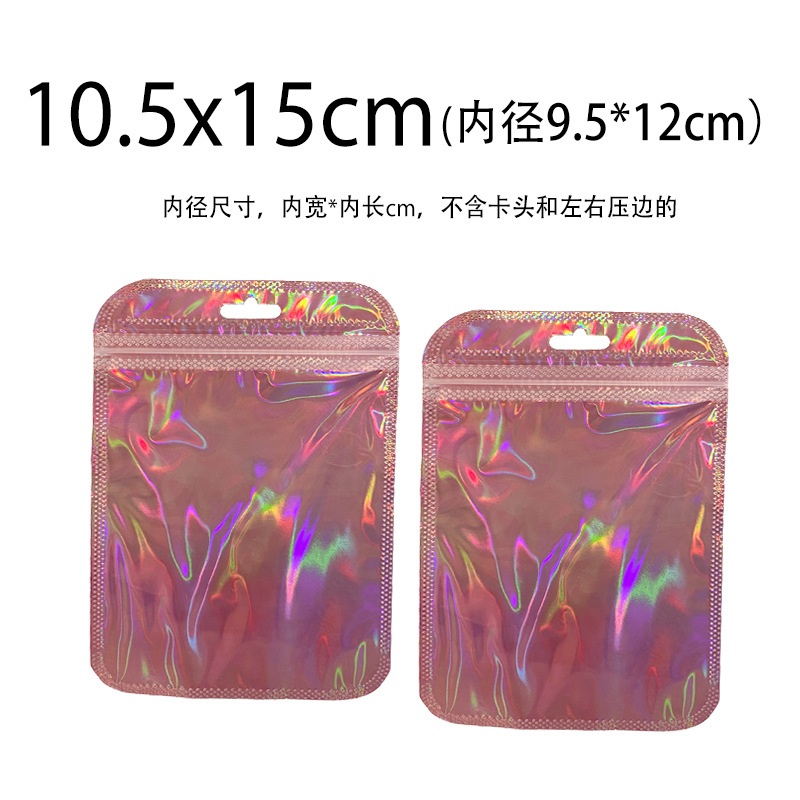 10.5*15 로즈 핑크(50개)