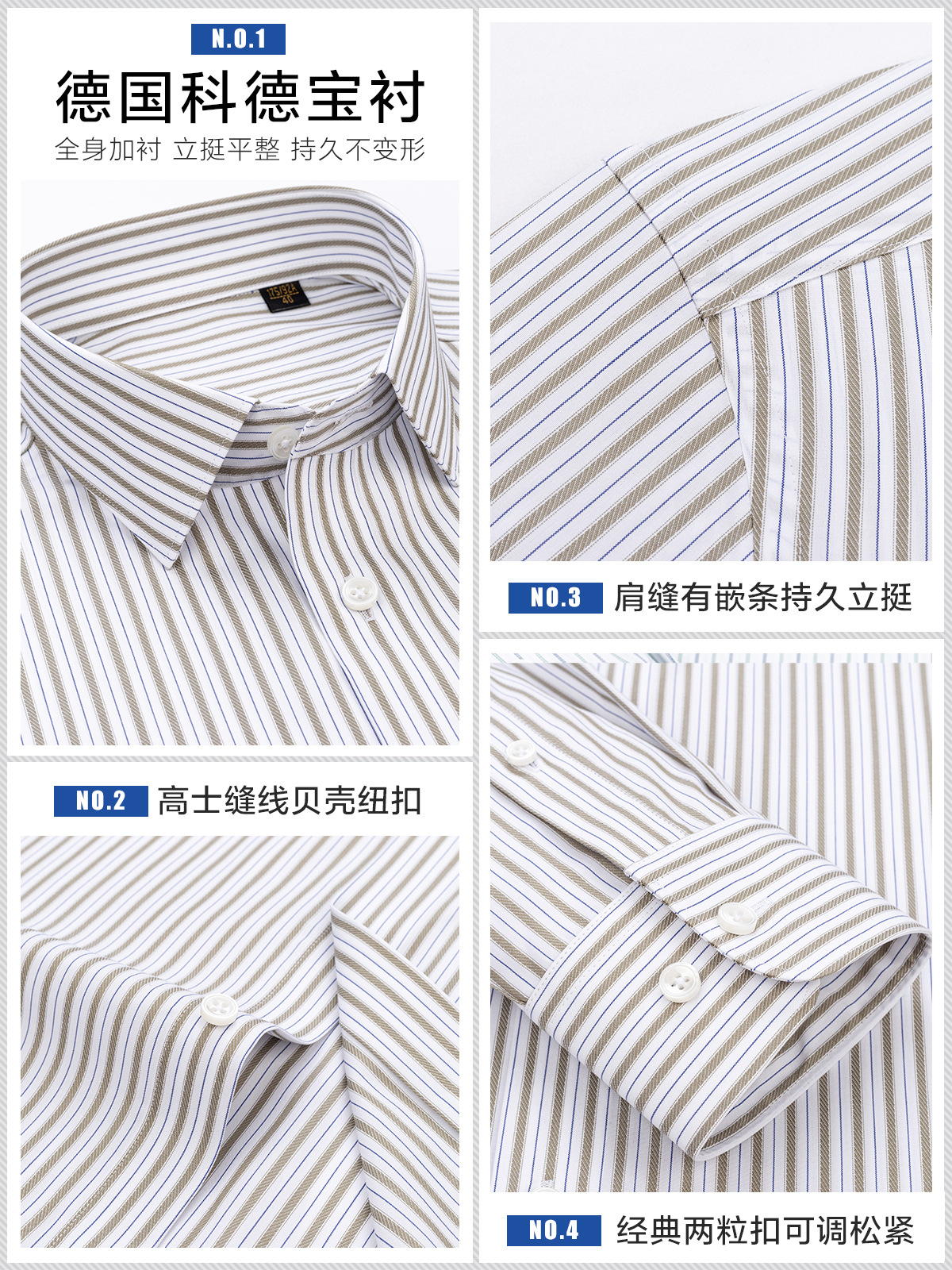 Camisas de mangas largas de algodón DP sin quemar, camisa de algodón de alta gama, ropa de negocios, camisa de mediana edad, rayas casuales de color curry