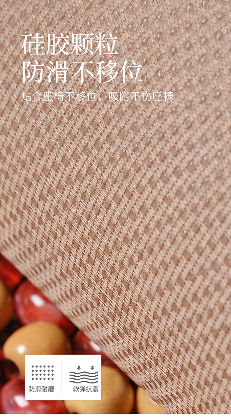 Car Wooden Bead Single Seat Anti-Slip Bottom Hand-Threaded Beads Do Not Fall Apart Breathable Single-Sheet Universal Summer Mat