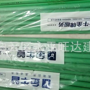 ��h��ţ��  20.25.���b ���G ����ˮ��  PPR  ���b Ʒ�|����