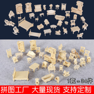 ���R�d�羳ľ�Ʒ��惺ͯ�������ƴ�bģ���ֹ�diy34������С�Ҿ�