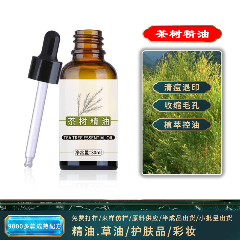 Tea Tree Essential Oil Facial Acne Clearing, Oil Control, and Skin Purification White Tea Tree Oil Wholesale Cosmetics of the Same Type Used in Beauty Salons