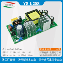 24V1A隔离型开关电源板模块裸板工业电源24W医疗设备开关电源模块