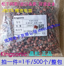 CBB 63VĤ100V 102 152 222 332 103 473 104 474 105J