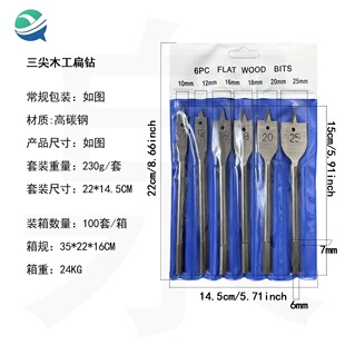 6pcs���ľ�����ľ���_����10-25mm���b���Ǳ�ľ6��������������