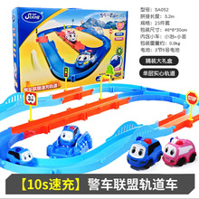 ˼�����澯܇��10S�ٳ�܉��܇�к�DIYƴ�b�ؼ�������ʿ�w܇܉��