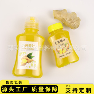 185ml370ml�ֹ�����С�S��֭����ƿһ����ʳƷ��͸�����|��y��ƿ
