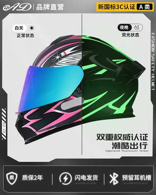 Motosiklet kaskı (dəbilqə) – Safety Helmet - luminous-thai-pants-pink-dot3c-certification-colorful-mirror-hd-mirror-m50-54-head-circumference