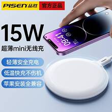 Ʒʤ �������߳�magsafe15w����ƻ��С���ᱡ������ ���������߳�