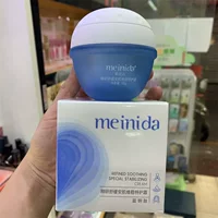 Meida Blue Copper Peptide очищенный успокаивающий и стабилизирующий Кожу Крем для специального ухода за кожей улучшает сухое увлажнение увлажняющий крем для женщин