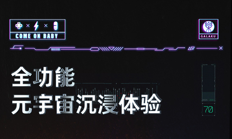 GALAKU Small Steel Cannon APP-Controlled Male Masturbator with USB Charging — detail image 21