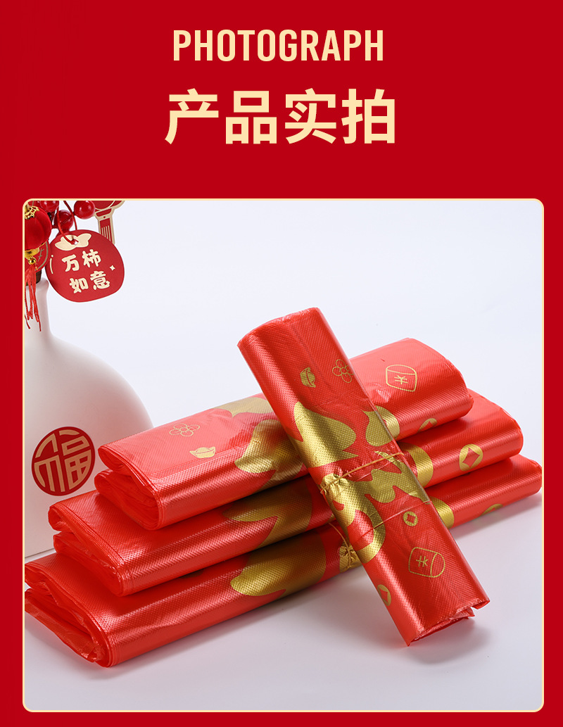 详情1_10.png