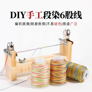 DIY�ֹ���Ⱦ6�ɾ� �ǿ՝u׃���澎�K ���K�朒��K��ĥ����ɫ����