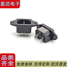 AC�Դ���� 15A 250V��оƷ�ֿ�ʽ���ݽz�׹̶� �ƿ܇�偲���