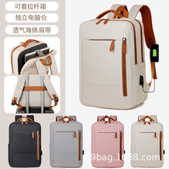 跨境旅行包套拉杆尼龙布休闲背包多隔层电脑双肩包大容量学生书包