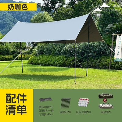 420D Titanium Black Glue Outdoor Hexagonal Square Canopy Tent Sun Protection and Rain Protection Portable Sunshade Camping Style Picnic Portable (Avtomobil yan çətirləri) - milk-coffee-color-titanium-black-glue-newly-upgraded-420d-29-39m-square-canopy