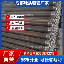 �ɶ�R780���|�ܬF؛����  146�׹�Ҏ���Rȫ ���ܹ�ѥ܇�z�S�ҹ���