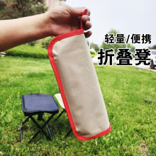 折叠小凳子背带式小马扎挎包小户外钓鱼露营野外折叠凳便携式钓椅