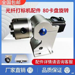 ��˼�ؼ����˙C���80���P���ӽ�ָ���D�S�U�Pģ�߿�����X���R