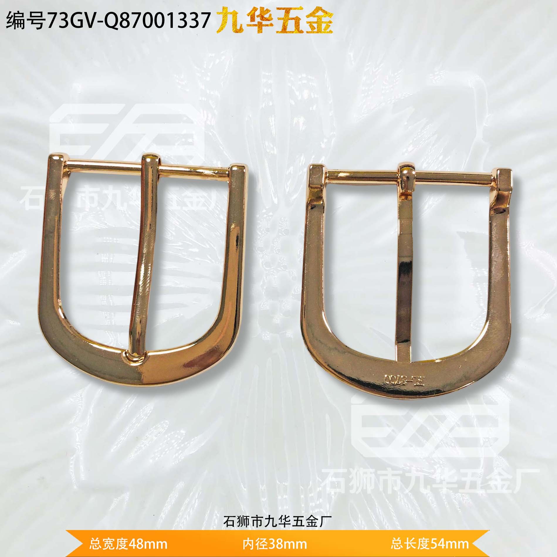 通扣香包皮具马蹄形异型不规则月牙形d字针扣皮带扣口型书包男士