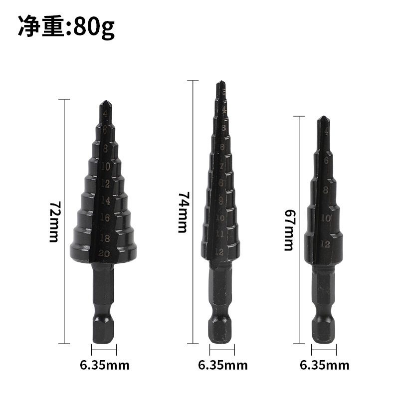 宝塔ドリル3点セット六角柄直溝公製チタンメッキ穴拡穴器ステップドリル3点セット階段ドリル|undefined