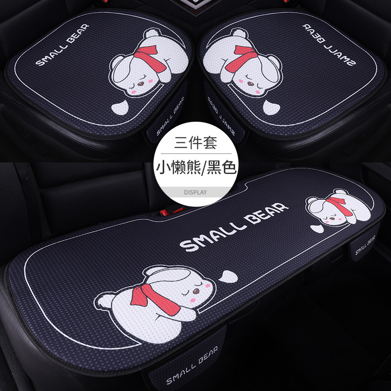 車のシートクッション四季通用ハニカム通気網夏の日アニメかわいいネット赤清涼車シートクッション三点セット|undefined