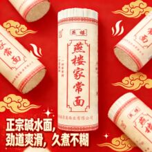 �����|ˮ��������Ϫ�ҳ���1500g������������r����ʳ���ͽ��