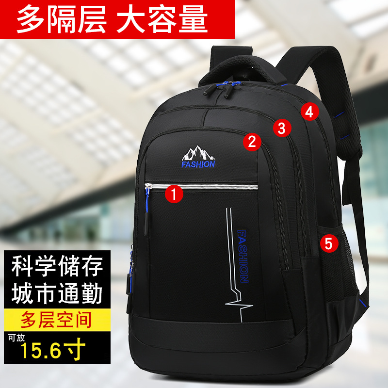 Mochila de gran capacidad transfronteriza Mochila De estudiante casual estilo coreano hombres de negocios de cercanías mochila de computadora bolsa de viaje al aire libre