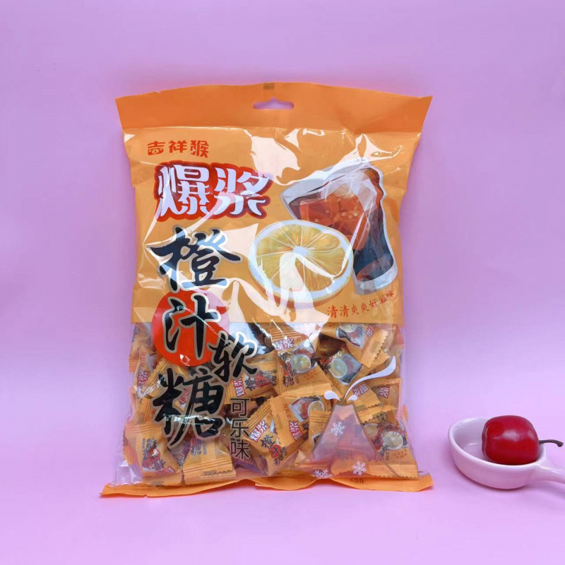 吉祥猴可乐味袋装休闲儿童软糖零食夹心解馋办公小吃