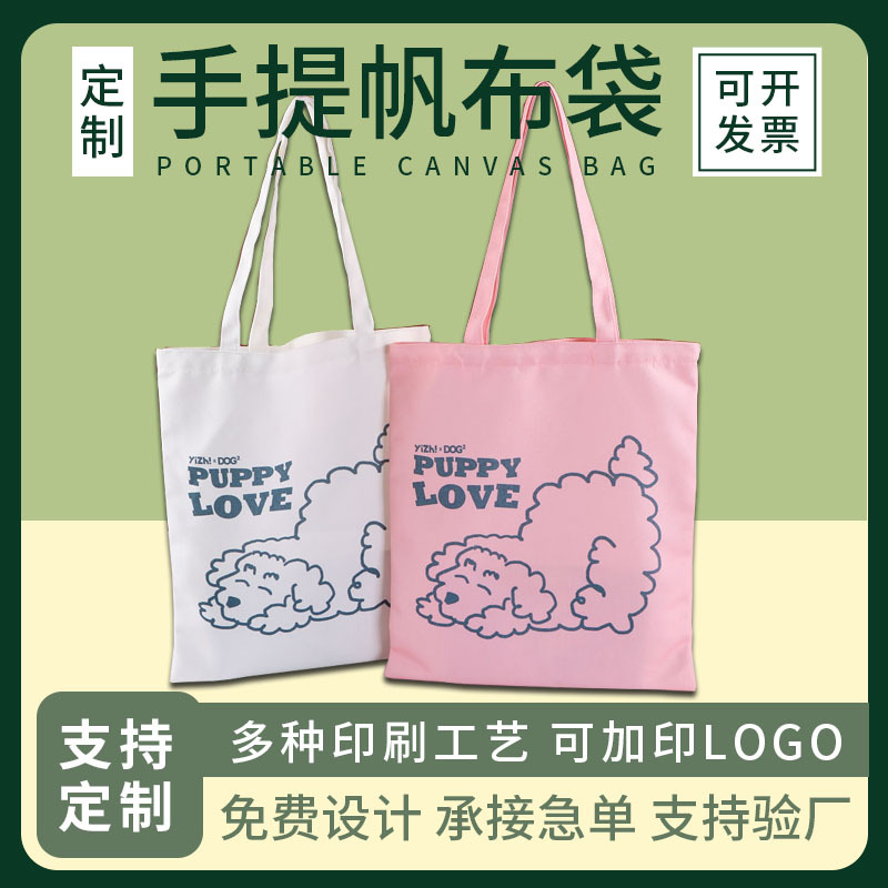 Cloth bag