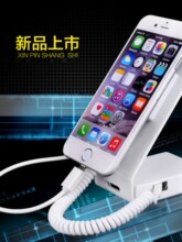 手机防盗器展架报警器适用于平板充电展示架托体验柜台防盗支架子