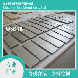 钽;钼;其他有色金属