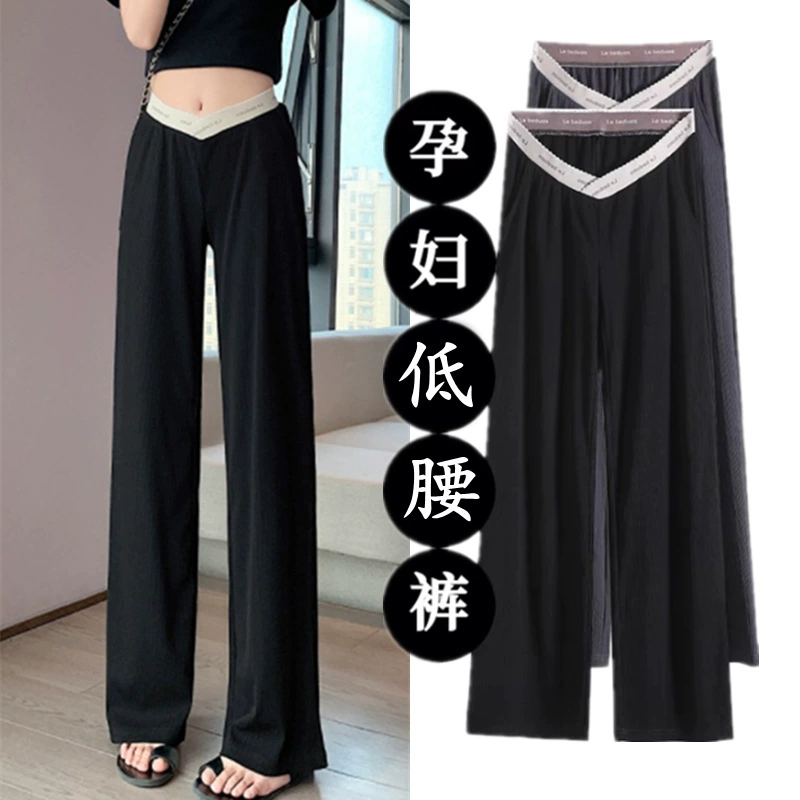 Брюки для беременных, летняя верхняя одежда, широкие брюки из ледяного шелка, женские весенне-осенние тонкие прямые брюки больших размеров с низкой талией, летняя одежда для беременных