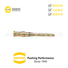 HARTING��ͤ09150006123����������������������ͭ�Ͻ�