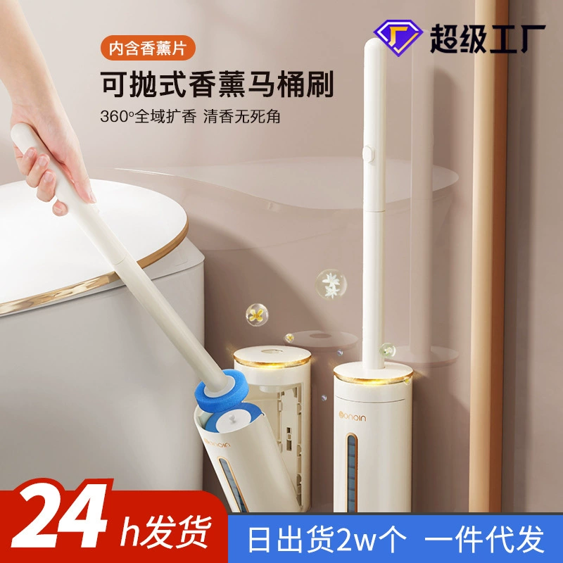  disposablе toilet, щетка для домашнего использования, оптом