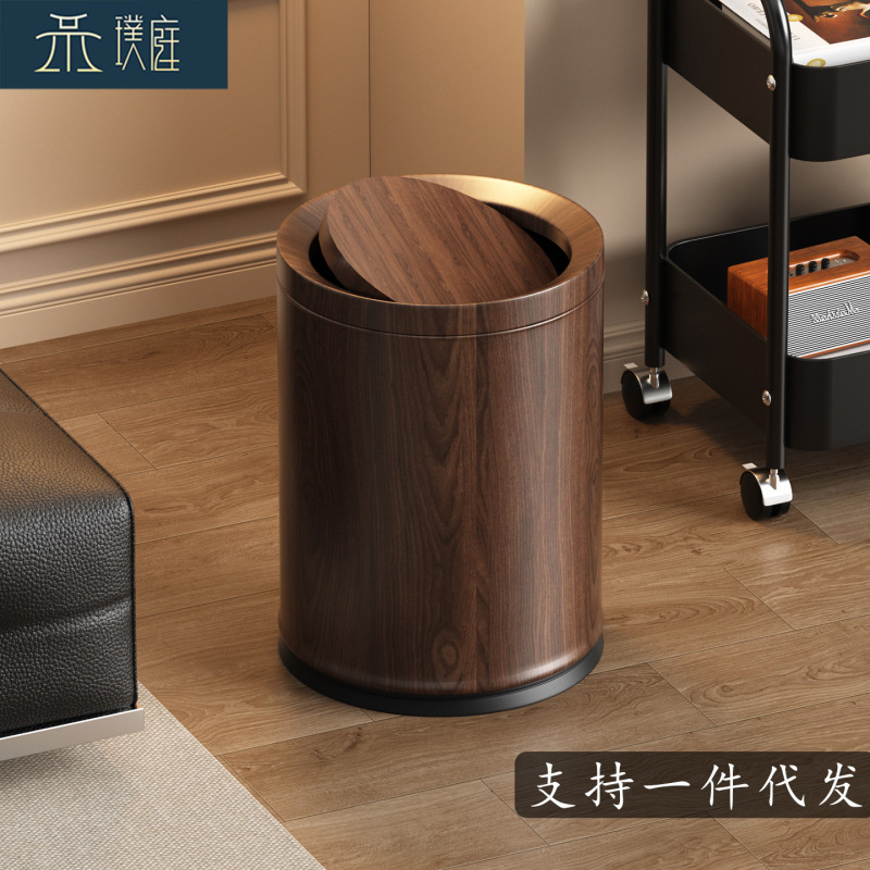 Living Room Trash Can with Walnut Wood Grain, Home Use, Light Luxury, Bedroom, Bathroom, High-End Feel, Hotel, Homestay, Dropshipping Available