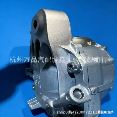 Transfer case X3 X5 X6