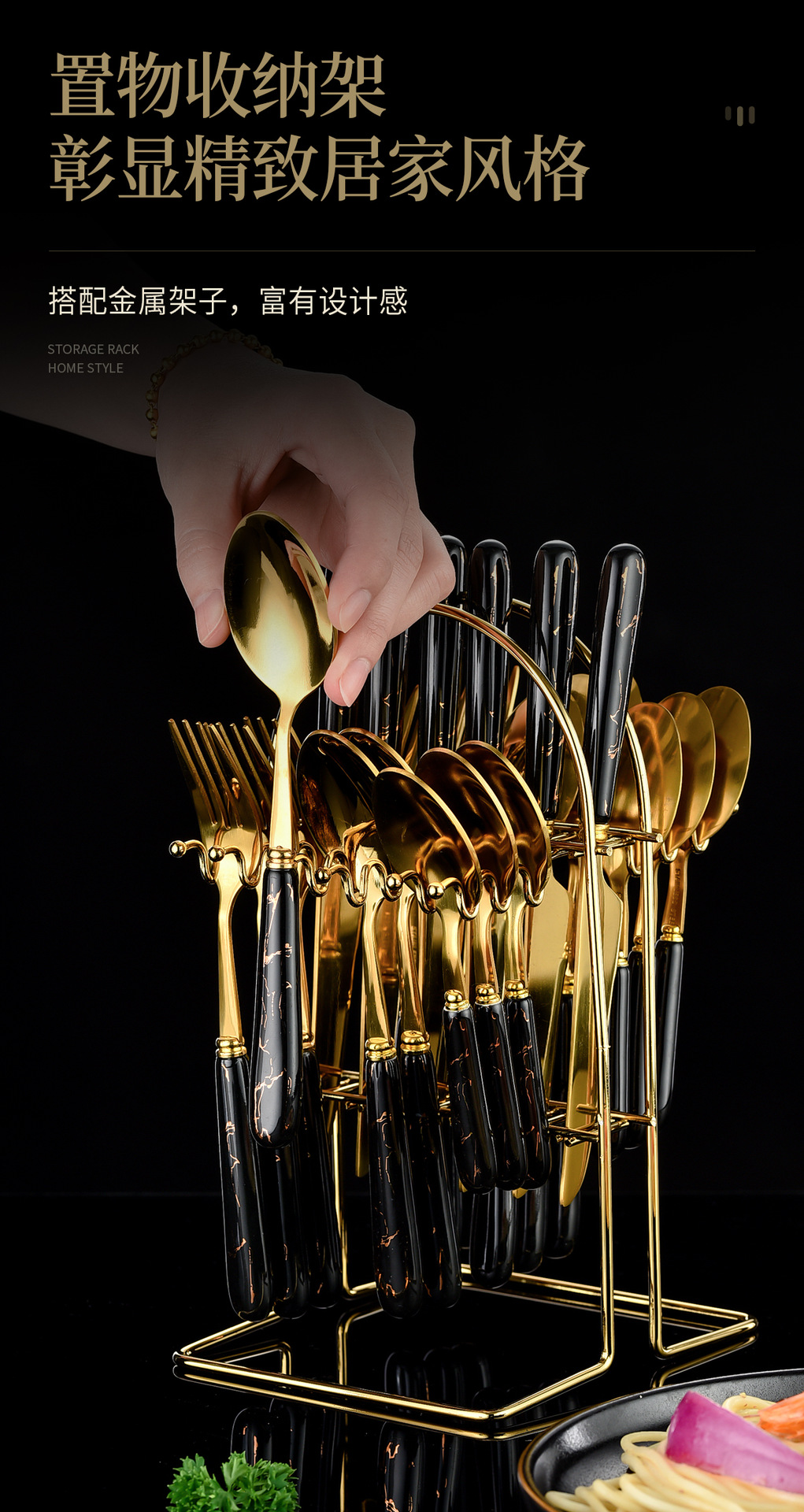 餐具架组合详情页_03.jpg