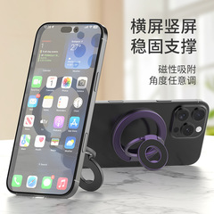 magsafe 両面磁気携帯電話磁気ホルダーメタルホルダー合金素材軽くて薄い形状メーカー直接供給