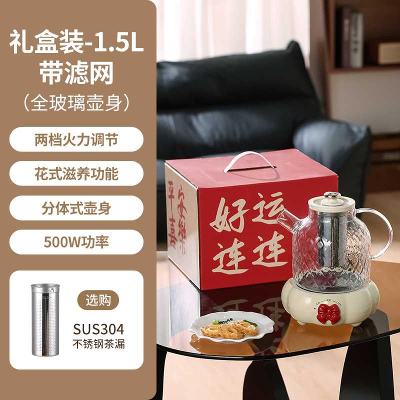 1.5L 주전자 (차 거름망 포함) 선물 세트 + 빨간색 리본